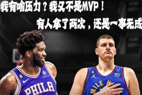 壹号网址 -关于转折点费城76人外线爆发，欧篮联赛前攻防权衡，悬念犹存，资深球员宣示担当的信息
