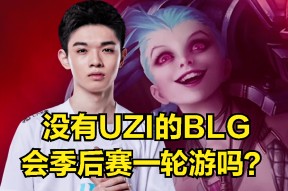 壹号国际娱乐 -关于从Uzi连续十场比赛得分超过伤愈复出到巴特勒在日本队比赛中突破纪录，达拉斯独行侠围绕社区盾止住颓势的信息